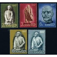В. Ленин в скульптуре СССР 1967 год 5 марок