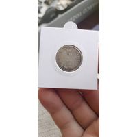 Двадцать копеек 1847 года Николай 1 монета реставрировалась.
