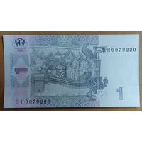 1 гривна 2004 года (Тигипко) - Украина - UNC