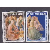 Культура Искусство Международный год женщин Ватикан 1975 Год лот 17 ЧИСТАЯ ПОЛНАЯ СЕРИЯ