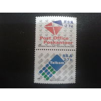 ЮАР 1991 почта, сцепка полная серия