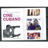 Куба - 2009г. - 50-летие кубинского фильма - полная серия, MNH [Mi bl. 258] - 1 блок