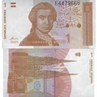 Хорватия 1 Динар 1991 UNC П2-40