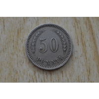 Финляндия 50 пенни 1921(первый год)