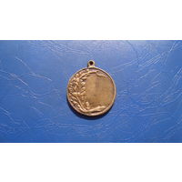 Медаль                                                    (2421)