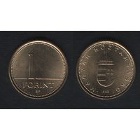 Венгрия km692 1 форинт 1993 год (0(h0(3(1 ТОРГ