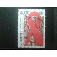 Беларусь 1997 СПИД**