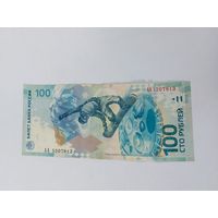 Россия 100 рублей Сочи