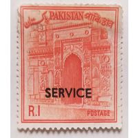 Пакистан с надпечаткой 1963, ворота мечети