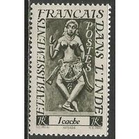 Французская Индия. Религиозная скульптура. 1948г. Mi#281.