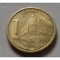 1 динар Сербия 2016 г., AU