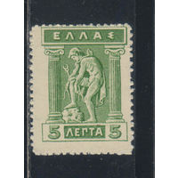 Греция Кор 1911 Гермес Стандарт #161**