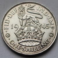 1 шиллинг 1945 г. Великобритания, (серебро)