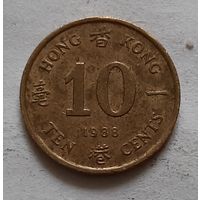 10 центов 1988 г. Гонконг