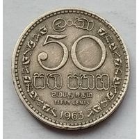 Цейлон 50 центов 1963 г.
