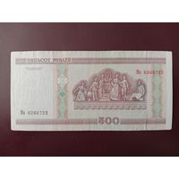 500 рублей 2000 год (серия Ма)