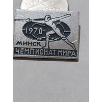 Значок " Чемпионат Мира Минск "