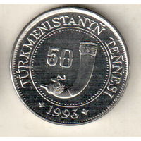 Туркмения 50 тенге 1993