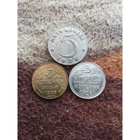 Набор монет 1926 года