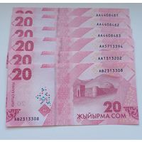 Киргизия. 20 сом 2023 года. UNC.