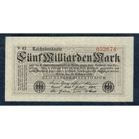 Германия (Берлин), 5 миллиардов марок 1923 год. aUNC