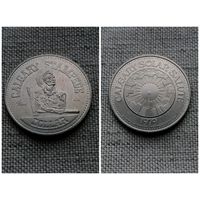 Жетон 1979/Канада/Stampede Dollar - Калгари, Альберта(33 мм.,13 гр..)