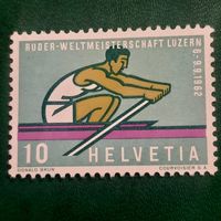 Швейцария 1962. Спорт. Гребля