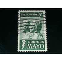 США 1964 Медицина. Врачи братья Майо
