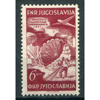 Югославия - 1951г. - авиация, авиапочта, 6 Din - 1 марка - MNH. Без МЦ!