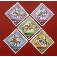 Монголия. Национальные игры. ( 5 марок ) 1974 года. 5-17.