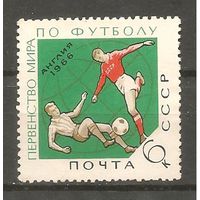 СССР. 1966 г. спорт футбол Англия*