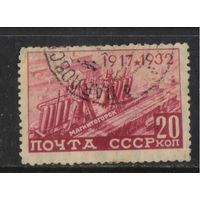 СССР 1932 15 лет Октября Магнитка #306