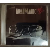 ДДТ (DDT) – Компромисс, CD