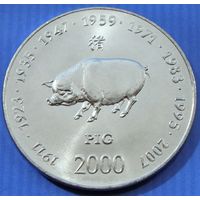 Сомали. 10 шиллингов 2000 год KM#101 "Китайский гороскоп - год Свиньи"