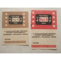 Спичечные этикетки иностранные. Кино фестиваль.1966 год