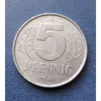 5 пфеннигов 1968 год (А) ГДР #05