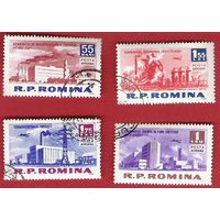 Румыния 1963 Промышленные предприятия