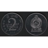 Шри-Ланка km147a 2 рупии 2013 год (om00)