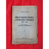 Obraz wspolczesnej literatury polskiej 1884-1933 LWOW 1934 год