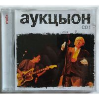 МР3 CD1 АукцЫон - 9 albums, total time 6-47 (2006)