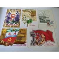 5 поздравительных открыток художника Н.Колесникова