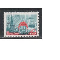 СССР-1958, (Заг.2063),  *  , День радио, Самолет