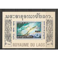 Лаос 1974 Космос