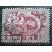 Венгрия 1950 Пятилетка по культуре, виолончель