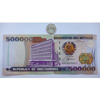 Werty71 Мозамбик 500000 метикал 2003 UNC банкнота метикалей метикаль