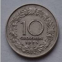 Австрия 10 грошей 1925 г.