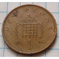 Великобритания 1 новый пенни, 1979     ( 2-7-5 )