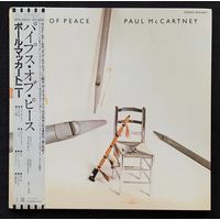 Paul McCartney – Pipes Of Peace / JAPAN