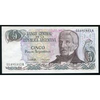 Аргентина 5 песо аргентино 1983-84 гг. P312. Серия A. Подпись 2. UNC