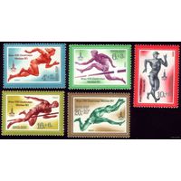 5 марок 1980 год Олимпиада в Москве